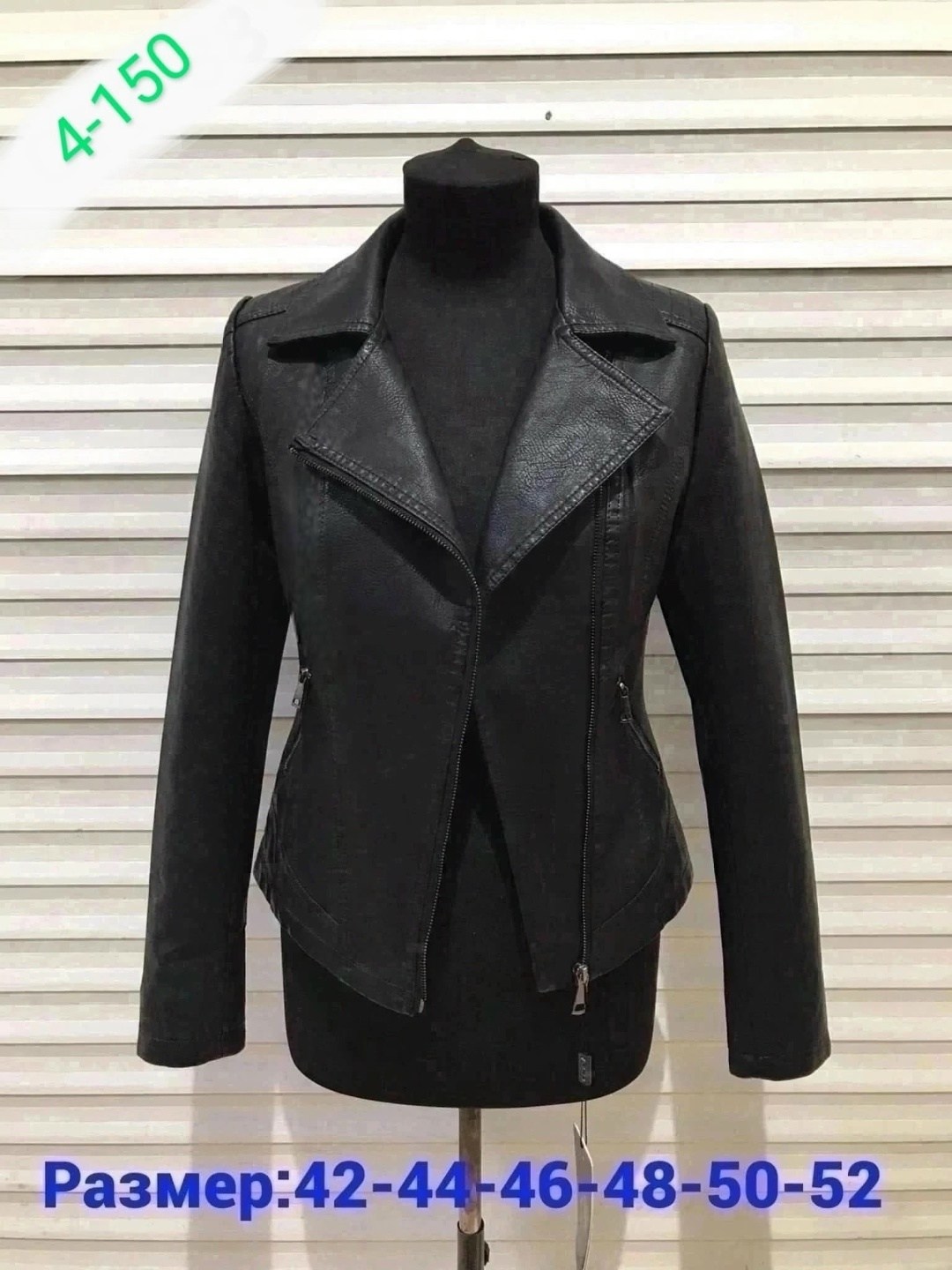 женская кожаная куртка, кожаные куртки женские,куртка косуха женская,куртка из экокожи женская,кожаная куртка
