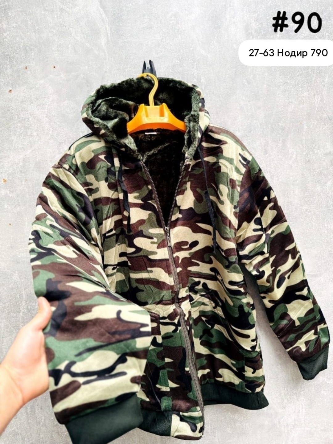 толстовка мужская,толстовка теплая,толстовка камуфляжная,толстовка на меху,куртка на флисе мужская