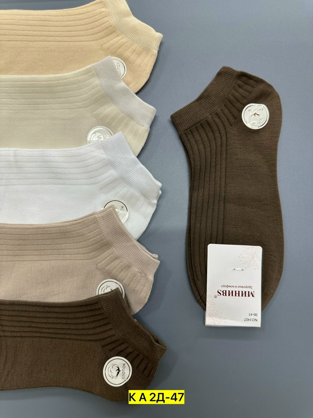 носки женские 10 пар,женские носки,носки женские короткие набор 10 пар хлопок,носки женские короткие,носки женские 10 пар разного цвета