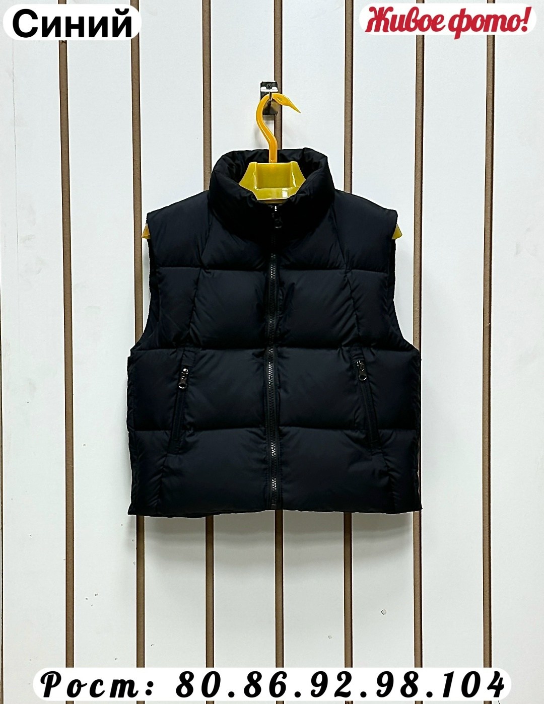 женская жилетка,жилет теплый,жилетка,жилет,жилет детский