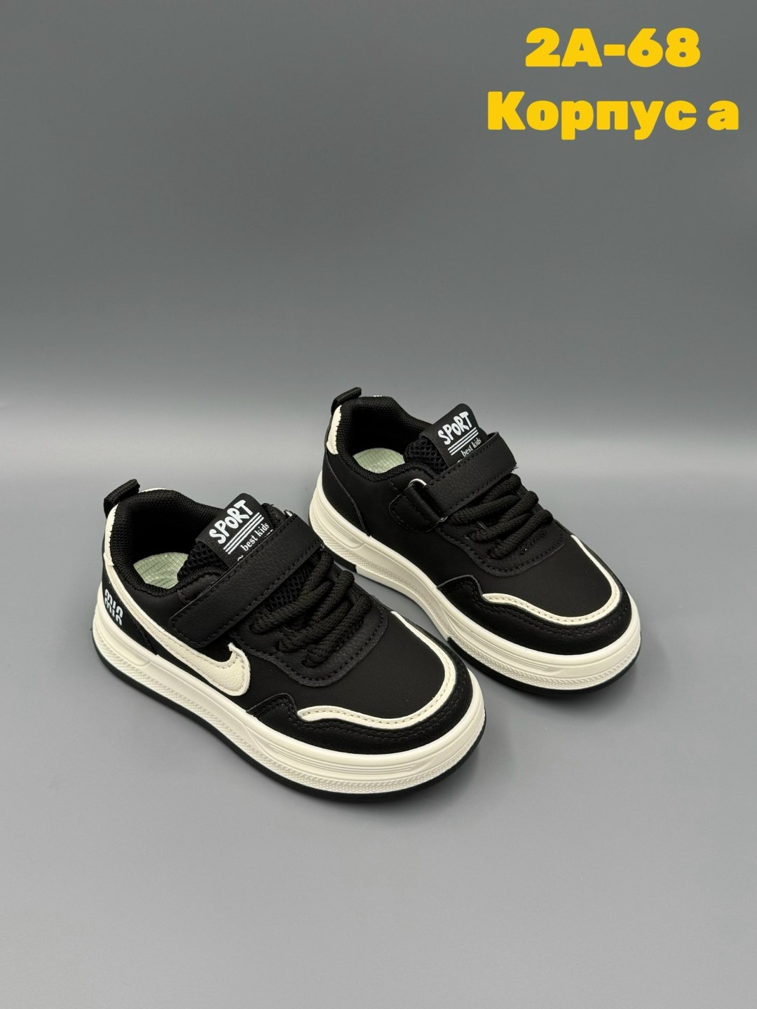 кроссовка детская,детские кроссовки,кроссовки,кросовки детские,кроссовки закрытые