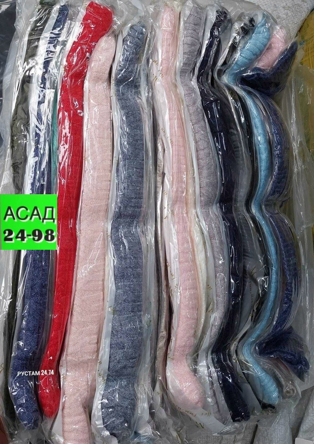 женская кофта,трикотажные костюмы,кофта теплая,брюки зауженные,брюки трикотажные