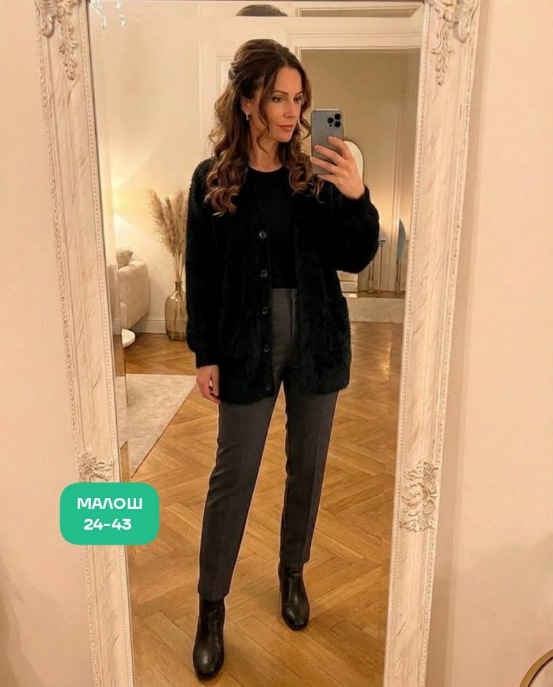 мода стиль,одежда стильная,стильные наряды