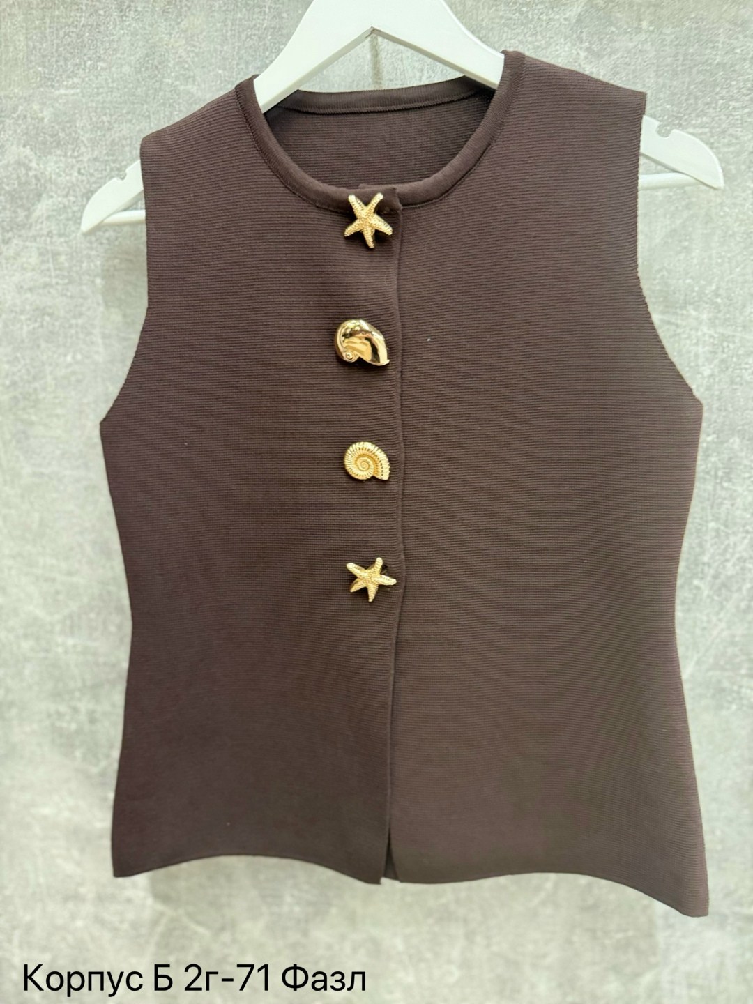 жилетка женская,женские жилеты,жилет,трикотажный жилет,жилет на пуговицах