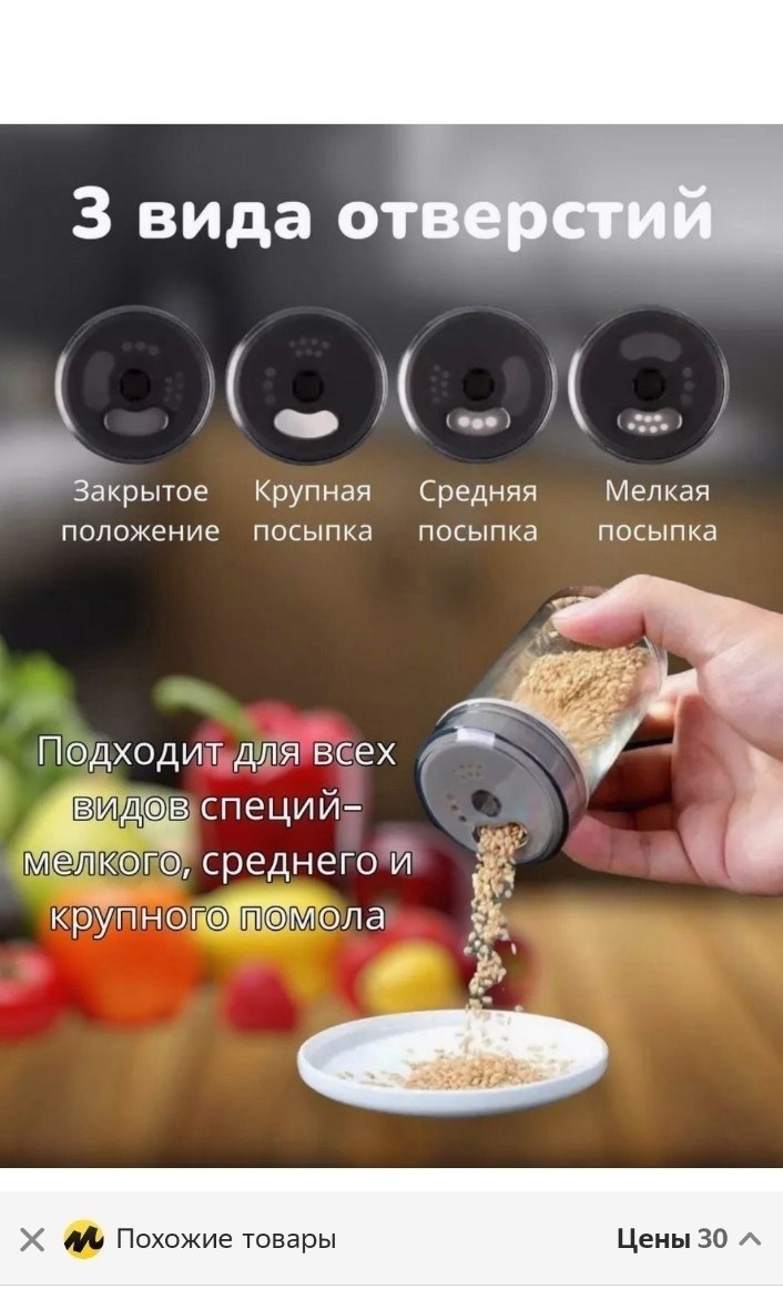 набор ëмкостей для специй,подставка для специй крутящаяся,набор для специй на вращающейся подставке,набор баночек для специй и приправ на подставке,набор для специй на подставке крутящийся