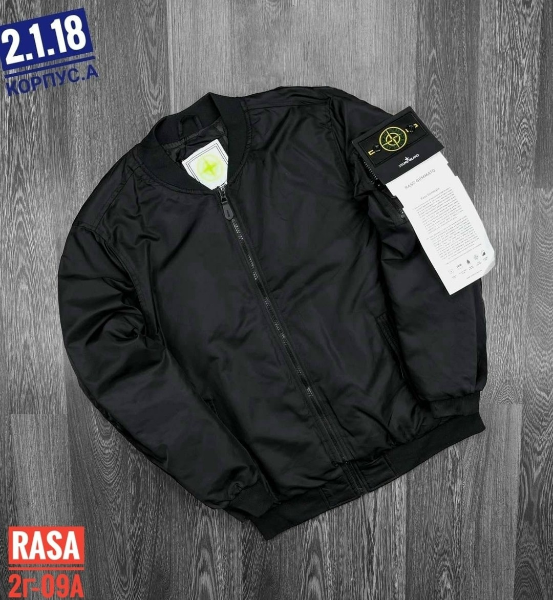 куртка бомбер stone island,бомбер stone island,куртка бомбер,бомбер стон айленд,мужская куртка бомбер