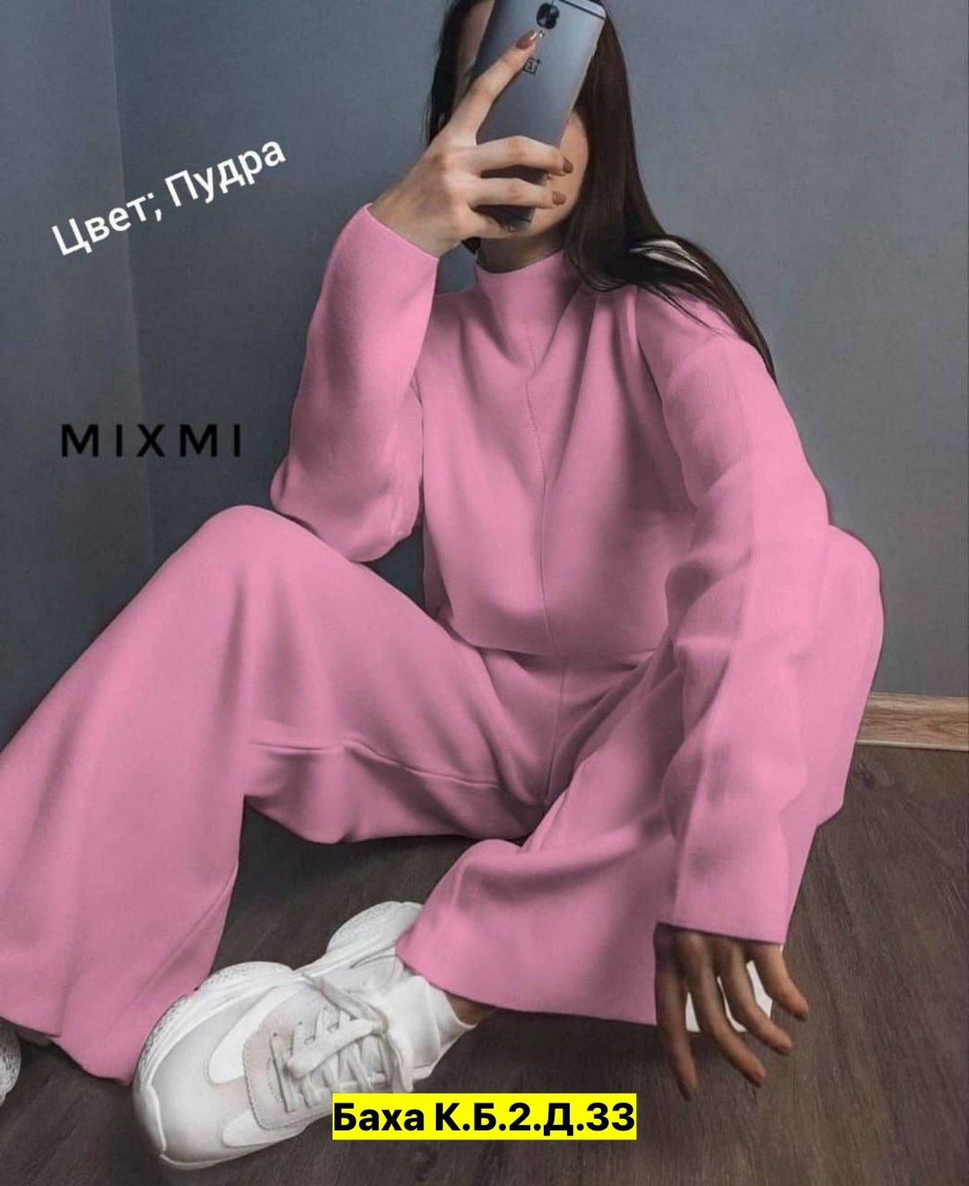 кашемировый костюм,трикотажный костюм,костюм молочный,костюм с брюками палаццо,костюм белый