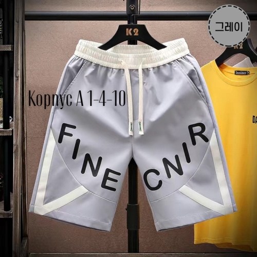 шорты мужские,спортивные шорты мужские,мужские летние шорты,спортивные шорты,шорты мужские повседневные