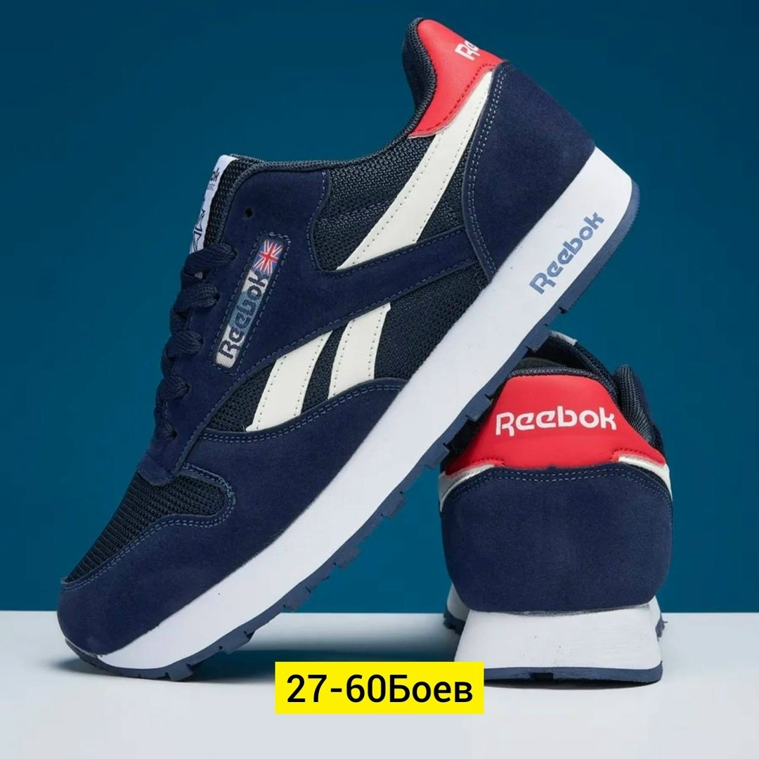 кроссовки reebok,кроссовки мужские reebok,кроссовки reebok classic,красовка мужской reebok 2026,кроссовки reebok reebok classic