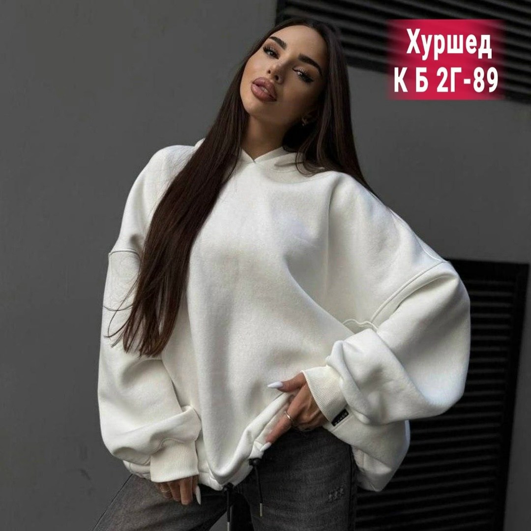 свитшот женская,кофта женская,стильная кофта,кофта оверсайз,свитшот оверсайз