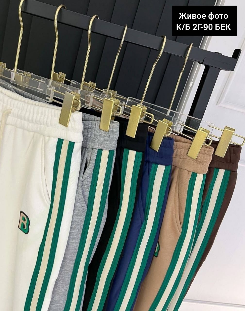 спортивные брюки гуччи,брюки спортивные,спортивные штаны,штаны gucci мужские спортивные летние,штаны спортивные брюки