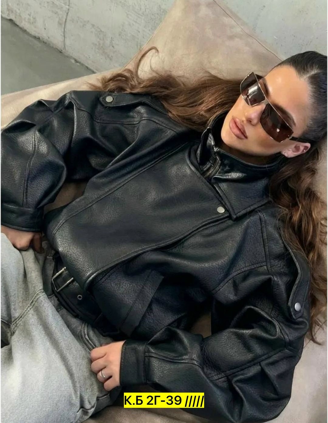 косуха кожаная куртка оверсайз saint shine,кожаная куртка косуха оверсайз коричневая,куртка кожаная женская,женская куртка кожаная оверсайз короткая okssana firsanova,косуха куртка кожаная оверсайз ch
