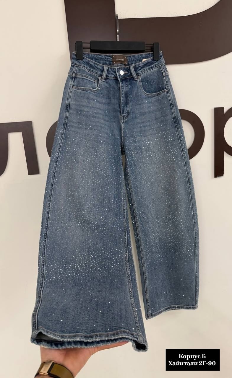 джинсы dior,женские джинсы,джинсы chanel,модные джинсы,джинсы