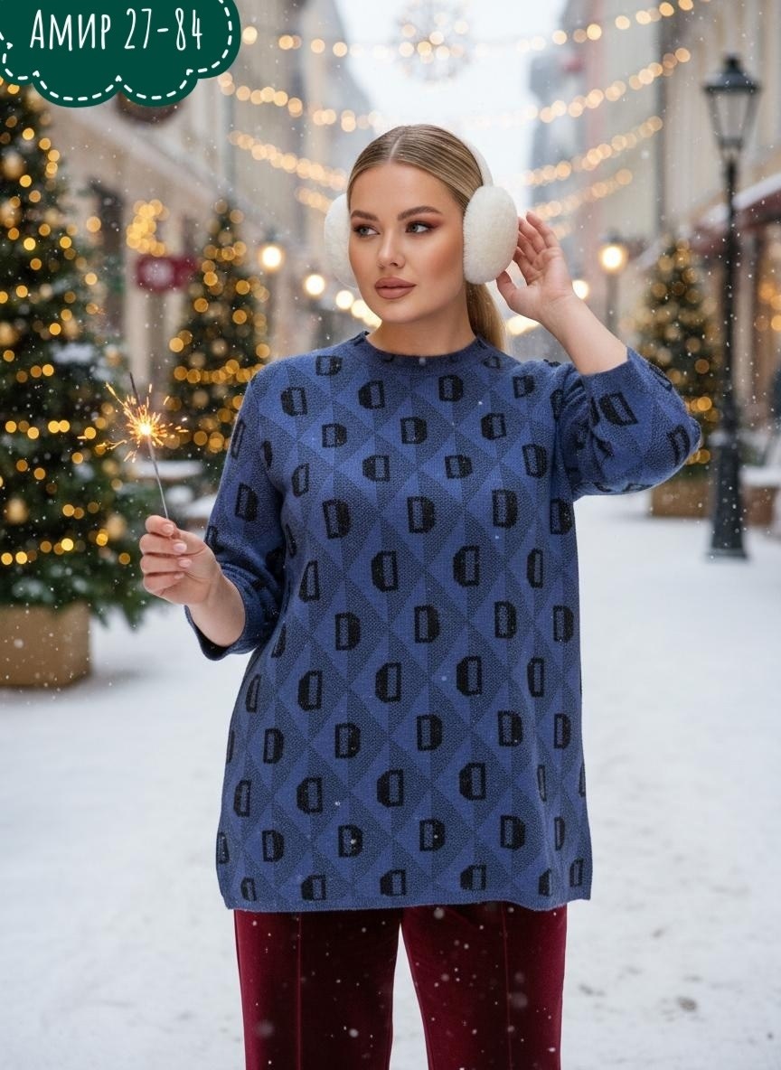 Женская одежда