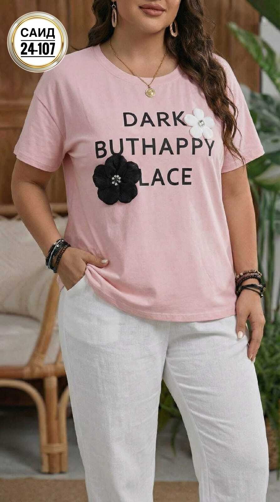 футболка больших размеров для женщин,футболки женские больших размеров,костюм женский,футболки женская,женские костюмы больших размеров