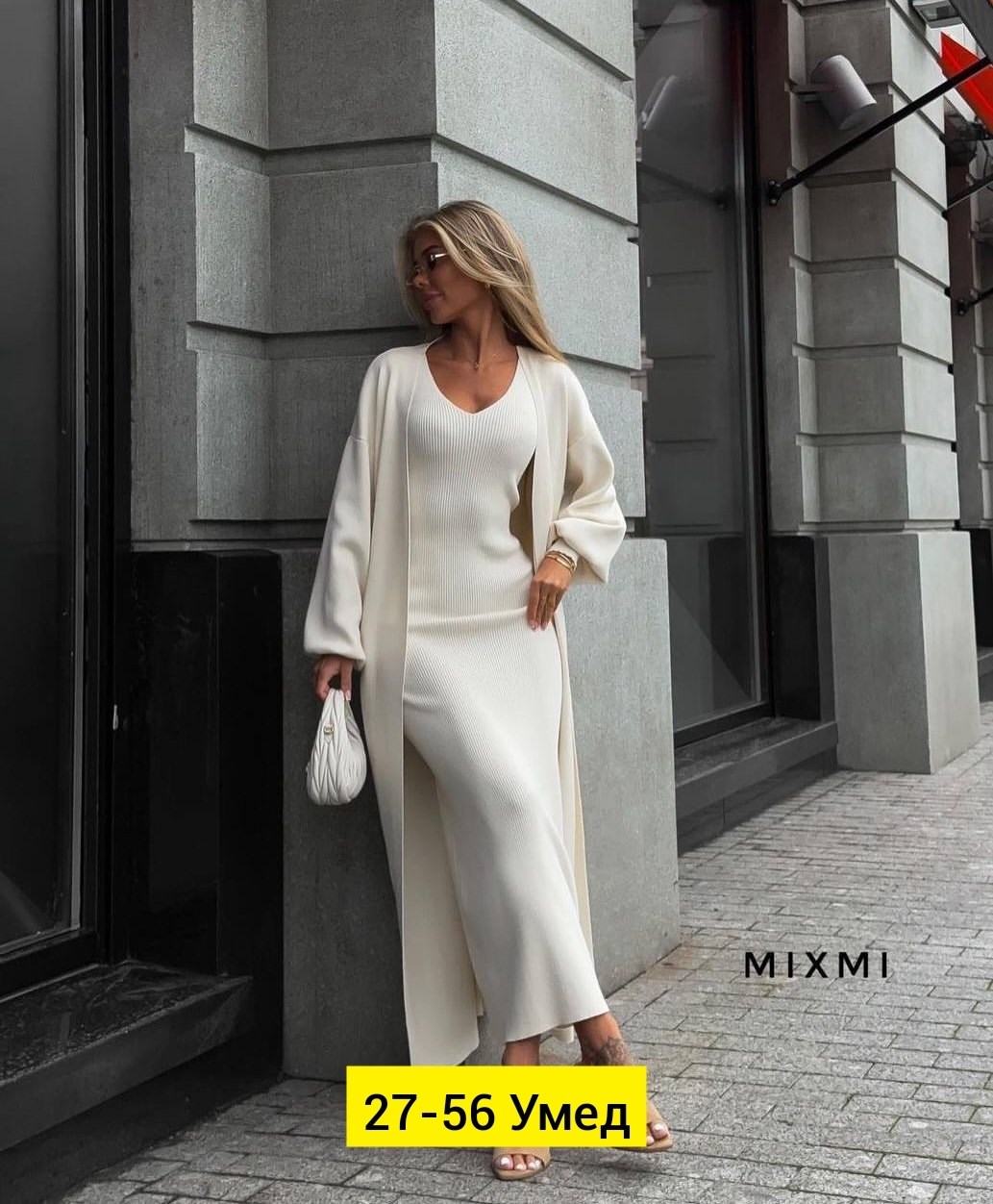 женский комплект платье макси и длинный кардиган,платье с кардиганом двойка mi cucci цвет молочный,женский комплект платье лапша и кардиган,платье лапша длинное с кардиганом,платье лапша с кардиганом