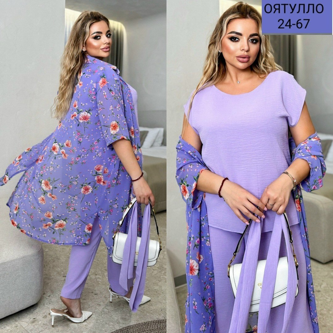 костюм женский тройка,женские костюмы больших размеров,костюм женский двойка с брюками,костюм брючный тройка,костюм женский большие размеры