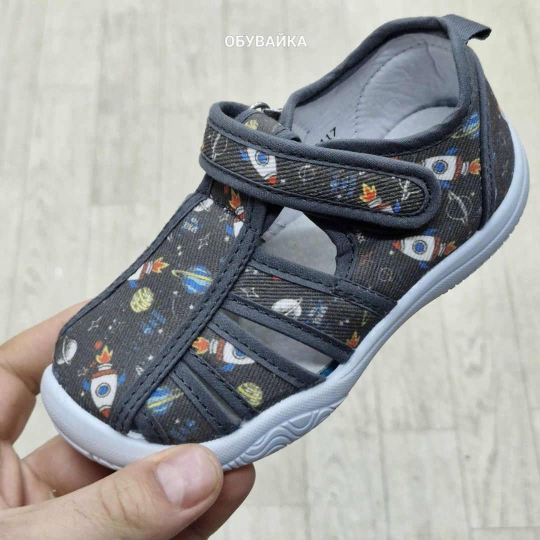 сандалии капитошка,сандали капитошка,сандалии котофей текстильные для мальчика,детские текстильные сандалии, капитошка