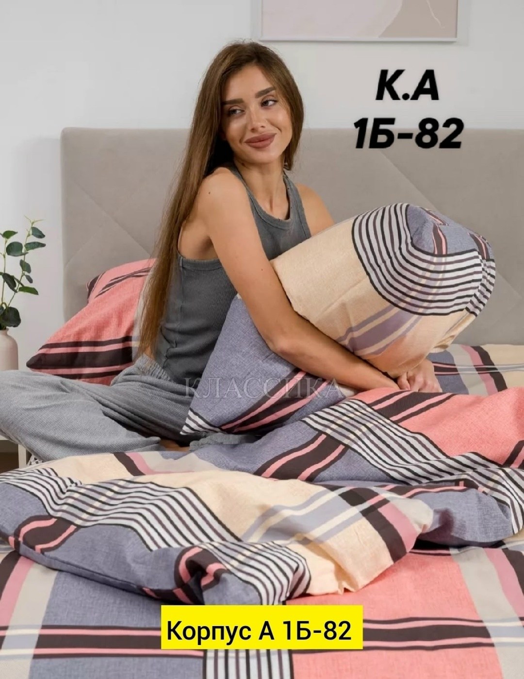 миа кара постельное белье,комплект постельного белья,комплект постельного белья бязь,комплект постельного белья бязь семейный,комплект постельного белья бязь евро