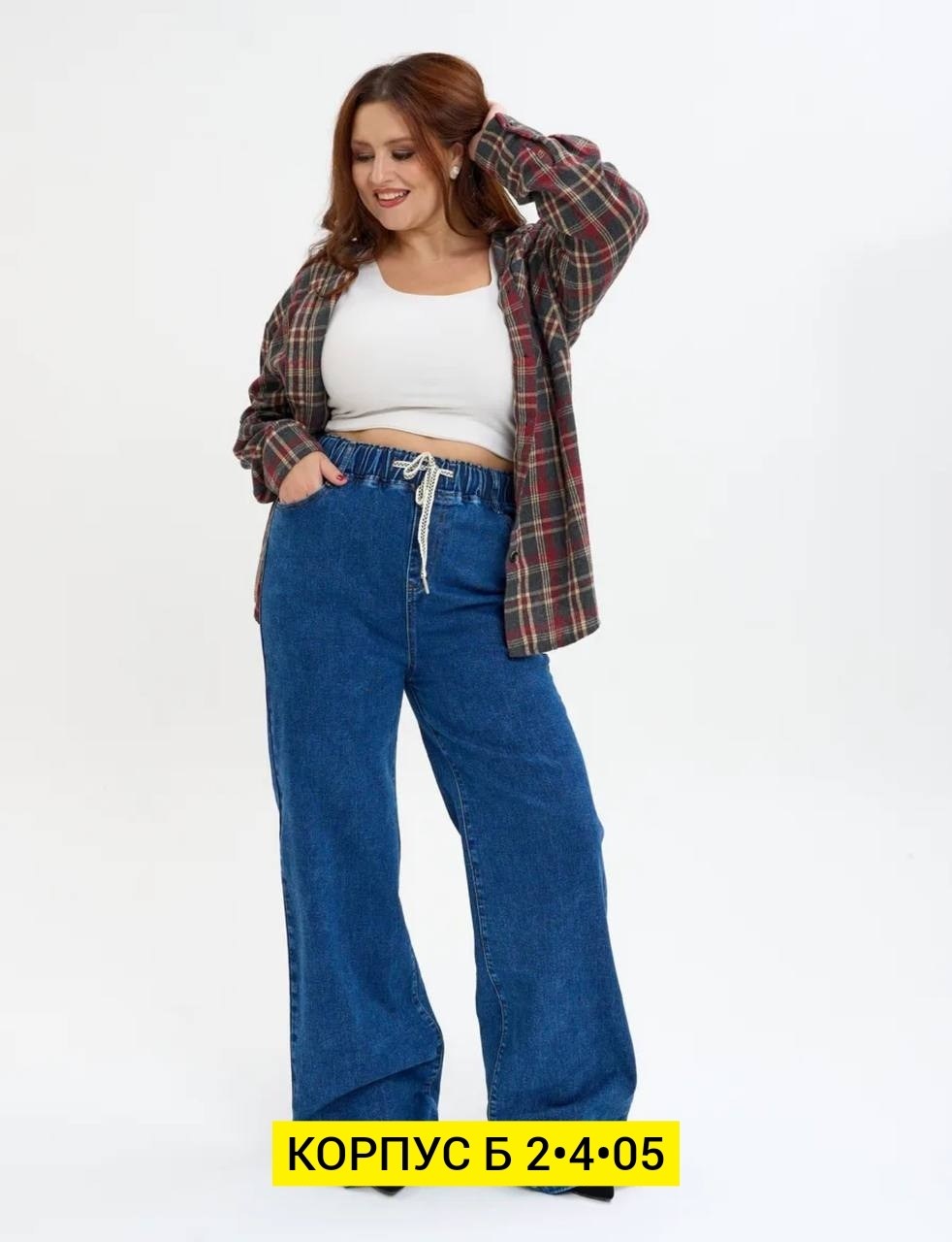 женские джинсы широкие,широкие джинсы,женские джинсы,синие джинсы широкие,джинсы широкие прямые