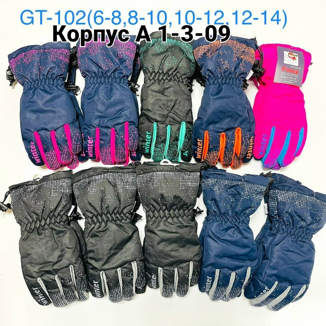 перчатки finox,детские непромокаемые перчатки,перчатки подростковые,перчатки для мальчика,зимние детские перчатки