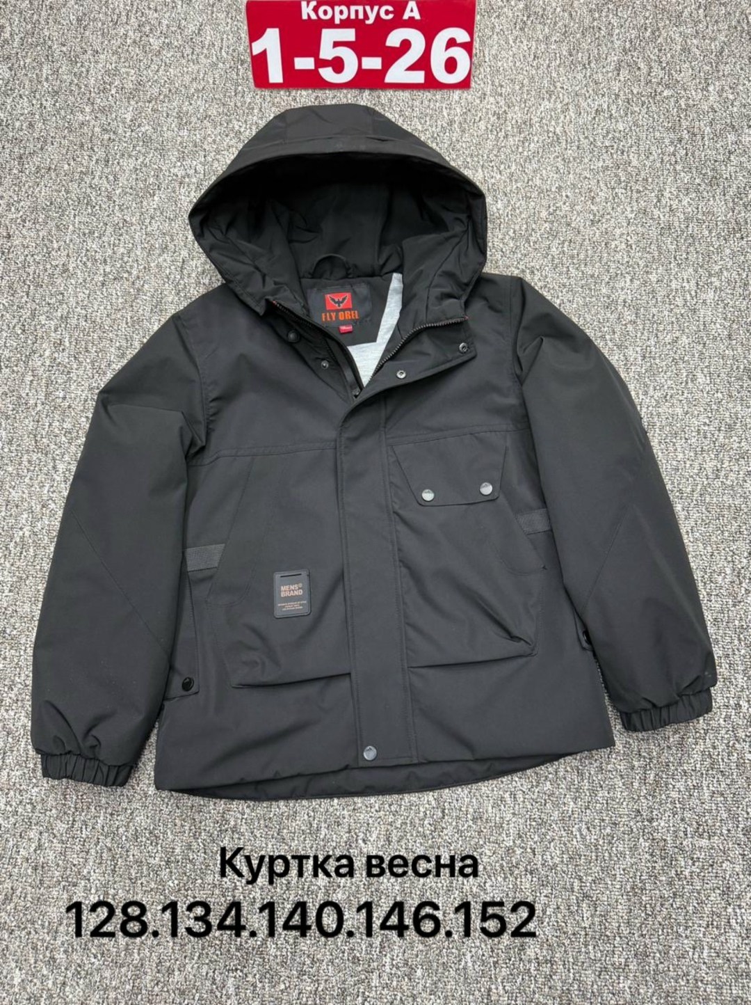 демисезонная куртка для мальчиков,куртка на мальчика,демисезонная куртка,куртка детский,куртка детская