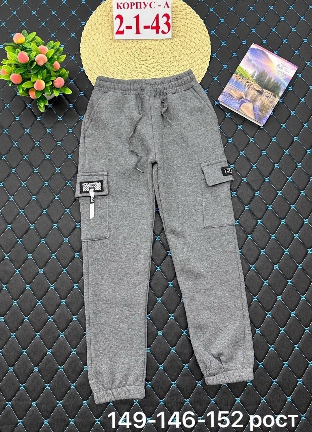 штаны с начесом,детские брюки,штаны теплые,брюки спортивные для мальчик,брюки для мальчика