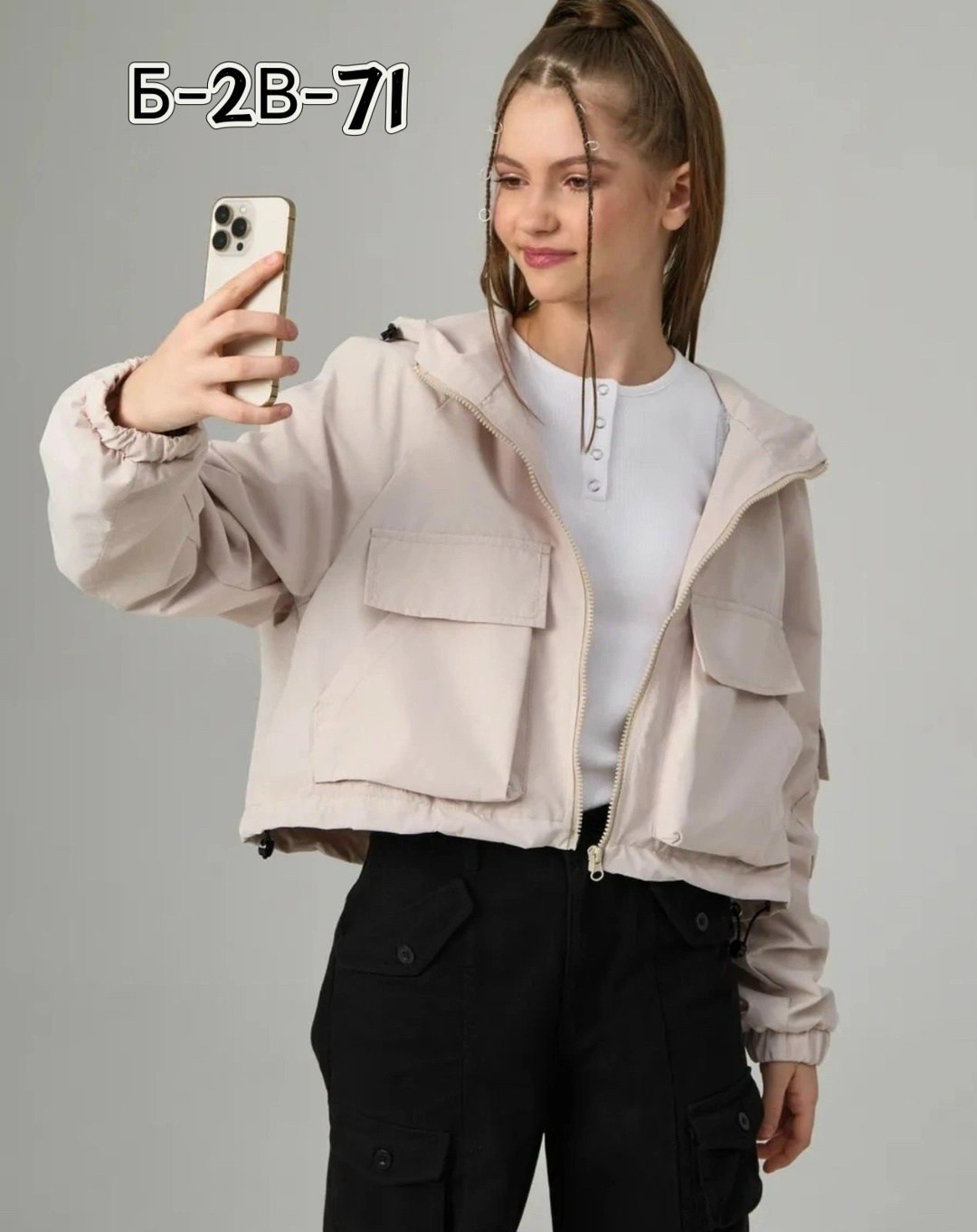 куртка модная,куртка стильная,демисезонная куртка,женская куртка,куртка оверсайз