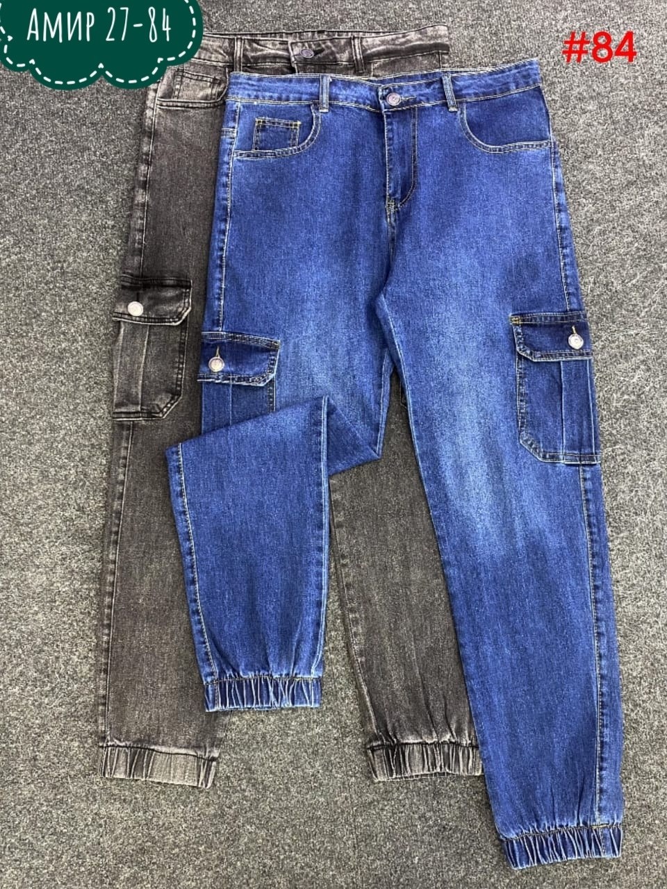 джинсы джоггеры,джинсовые брюки джоггеры,джинсовые джоггеры,джинсовые брюки джоггеры карго,джинсы джоггеры с карманами