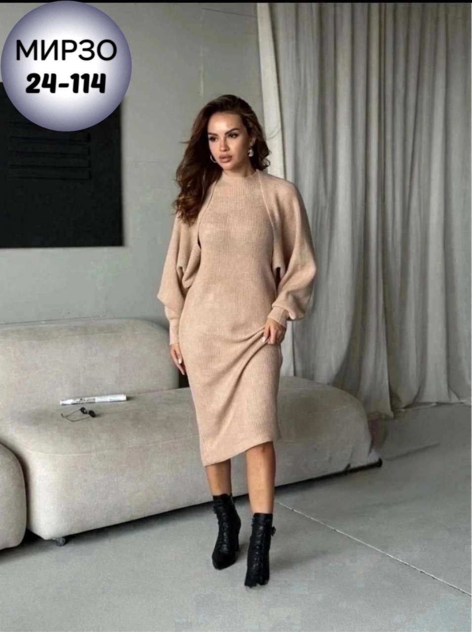 платье лапша с кардиганом,вязаное платье,платье лапша,женский костюм,платье лапша теплое