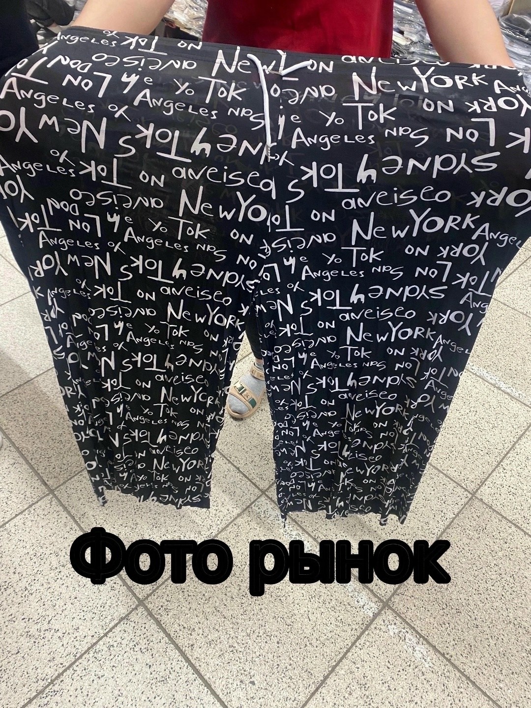 брюки женские летние,брюки женские,штаны широкие,широкие брюки,брюки женские широкие