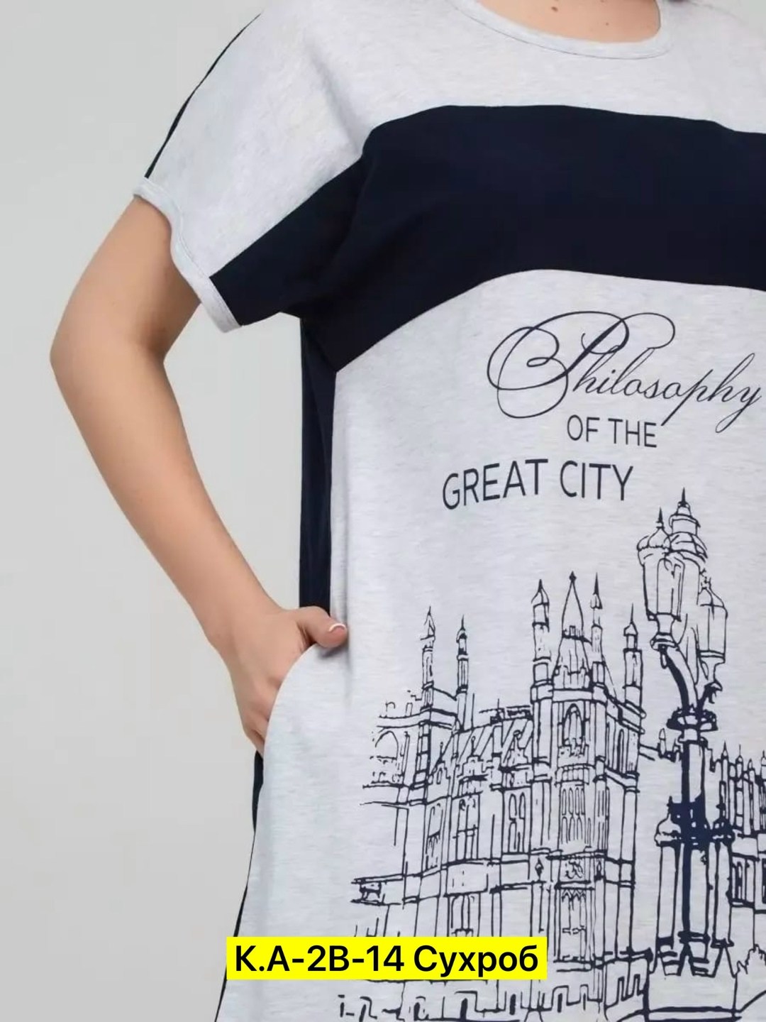 туника женская,платье туника,туника домашняя женская,модная туника,туника спортивная женская