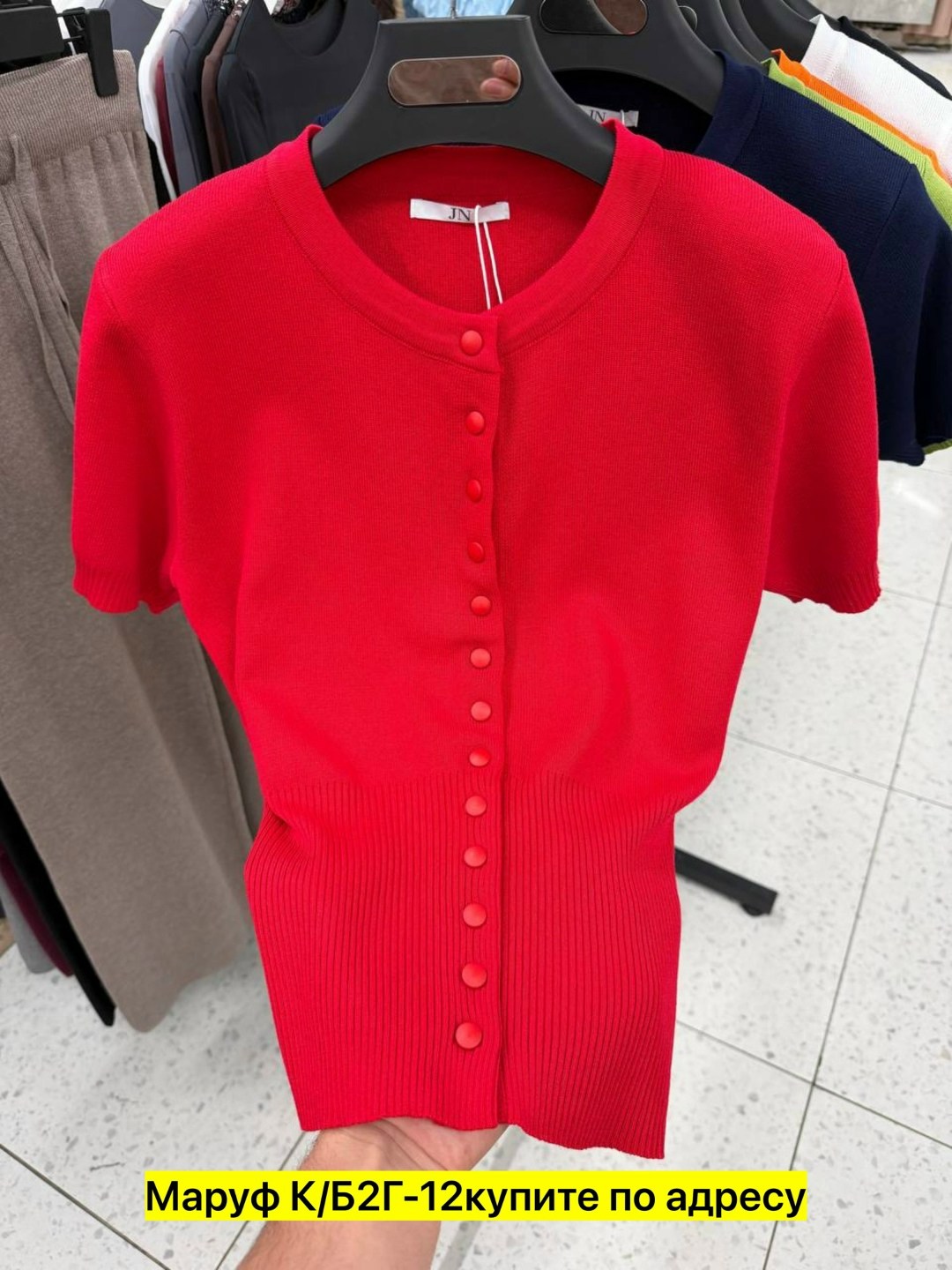 кофта женская,кардиган с пуговицами,женская кофточка,вязаные кардиганы,кофточка