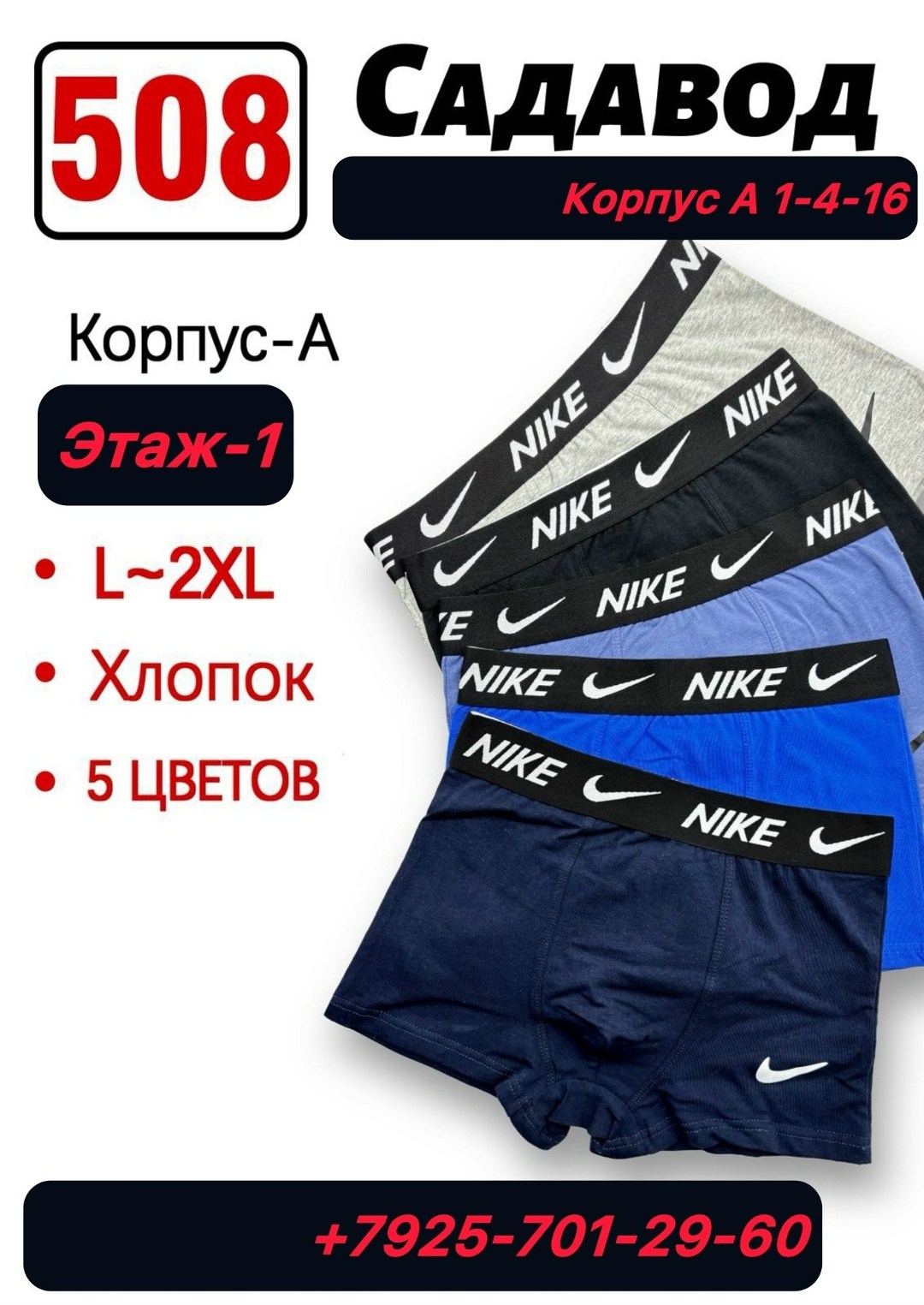 трусы calvin klein мужские,набор мужских трусов calvin klein,мужские трусы кельвин кляйн,комплект трусов мужских,трусы мужские боксеры calvin klein