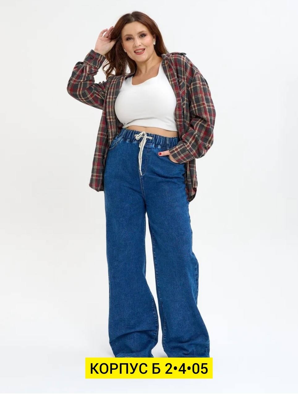 женские джинсы широкие,широкие джинсы,женские джинсы,синие джинсы широкие,джинсы широкие прямые