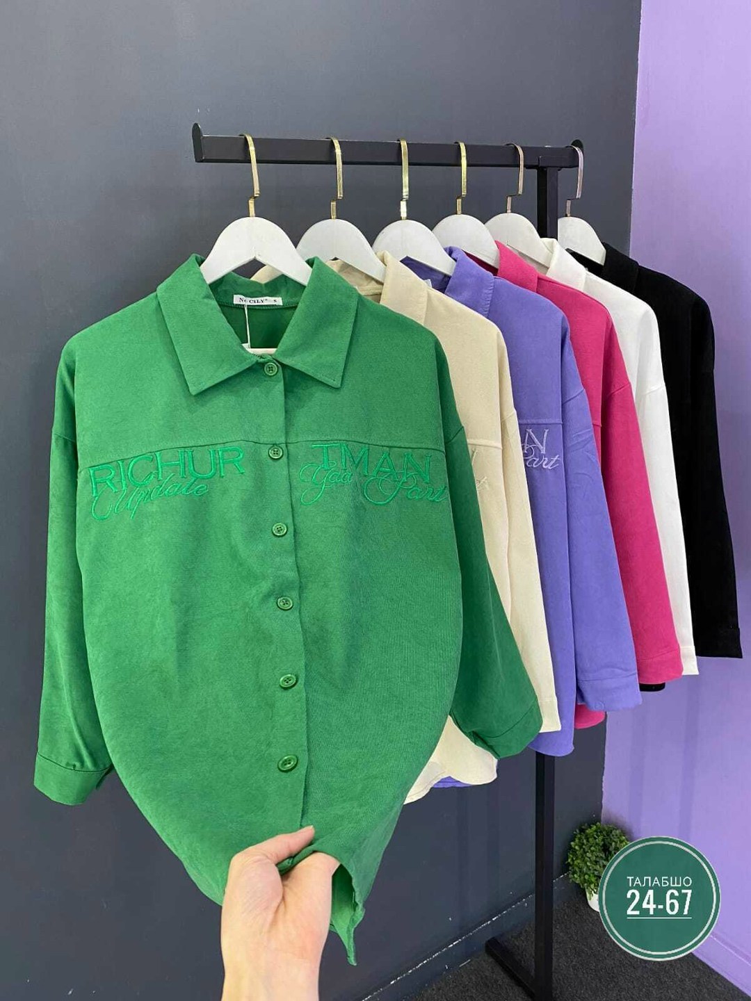 рубашка женская,рубашка,рубашка фиолетовая,женская блузка,модная рубашка