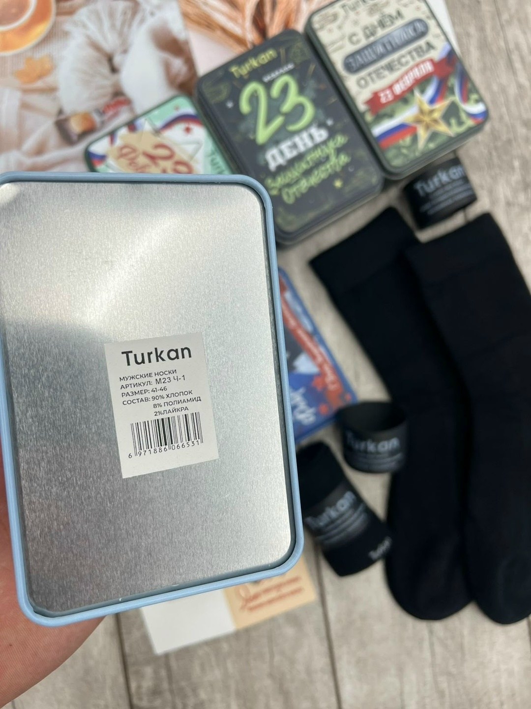 комплект носки мужские,носки подарочный набор,носки мужские подарочные,подарочный набор носки мужские,носки мужские