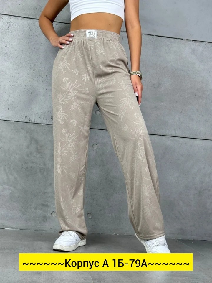 широкие брюки,брюки женские,брюки фиолетовые,трикотажные брюки палаццо,брюки палаццо женские широкие