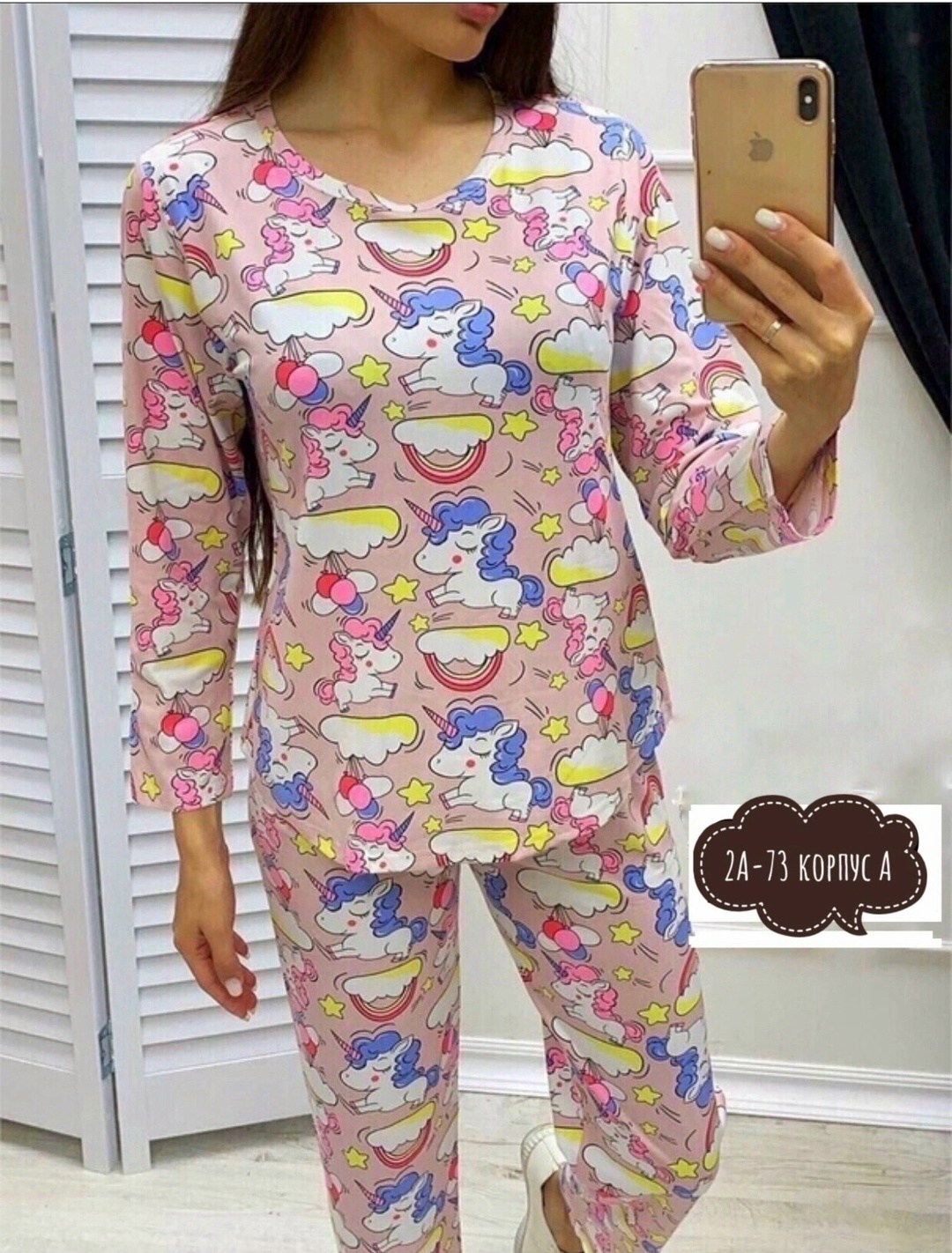 пижама комплект,пижамы ,пижама женская комплект,пижама со штанами женская домашняя,пижама женская