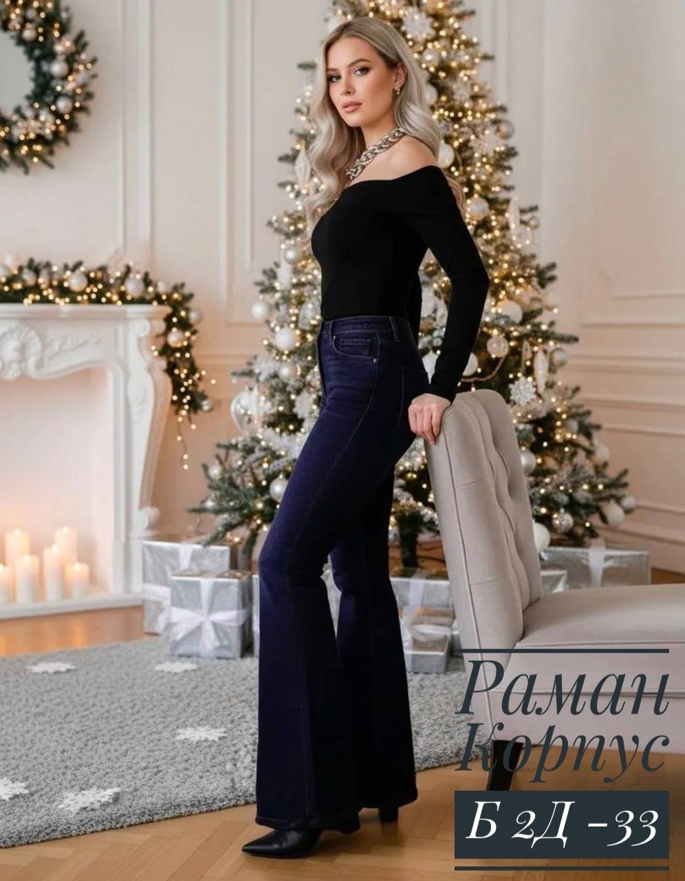 женские джинсы,джинсы на флисе,джинсы,джинсы женские скинни,стильные джинсы