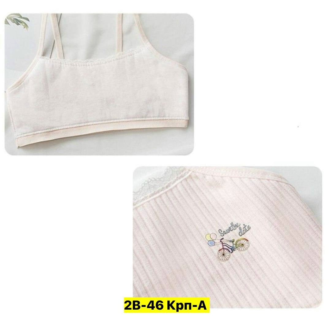 бюстгальтер для девочек,бюстгальтер для девочек подростка,топ бюстье для девочек,бюстье для девочек,топик для девочек