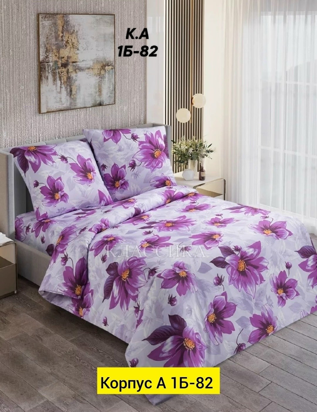 миа кара постельное белье,комплект постельного белья,комплект постельного белья бязь,комплект постельного белья бязь семейный,комплект постельного белья бязь евро