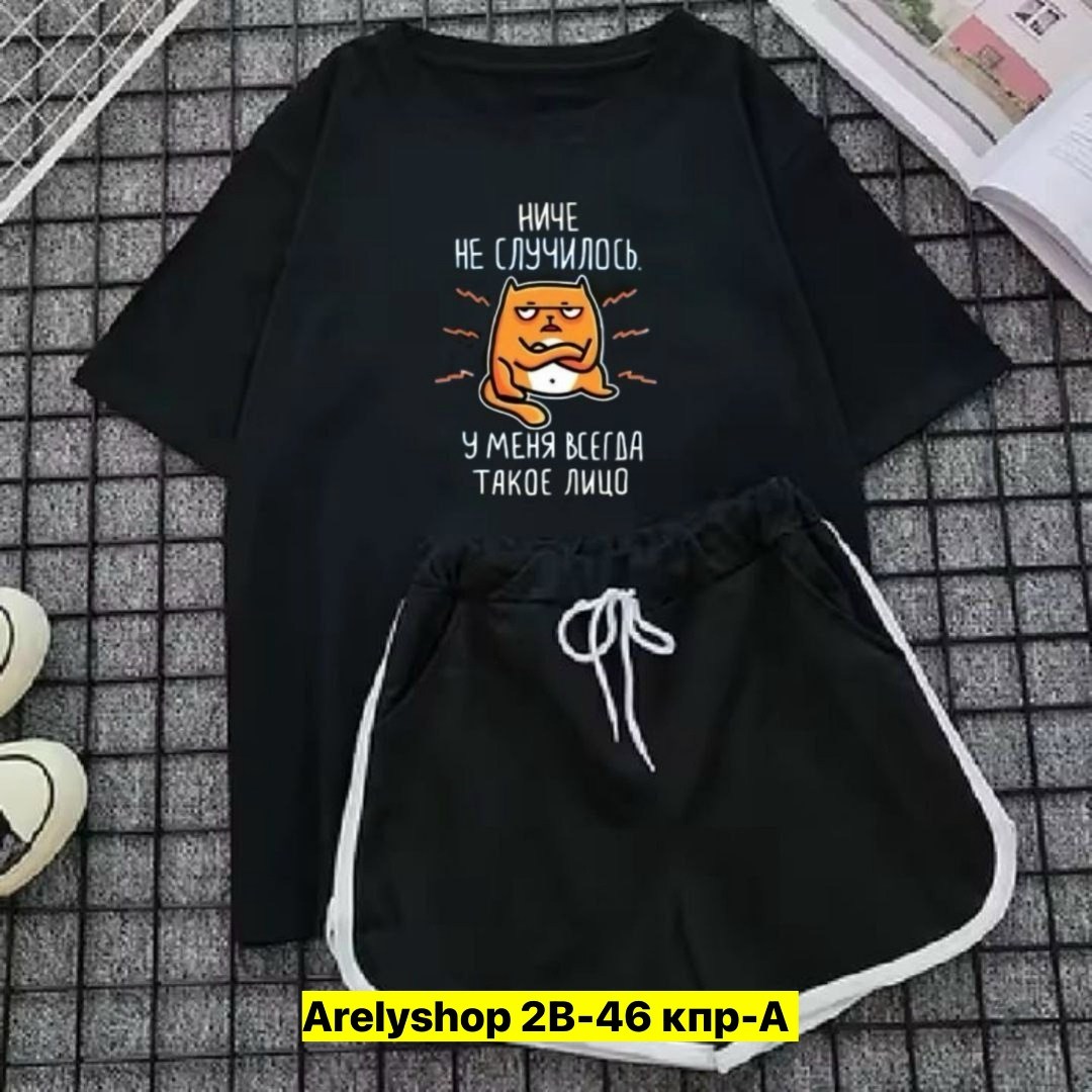 костюм женский футболка,спортивные костюмы женские,костюм женский,костюм женский с шортами,костюм шорты футболка