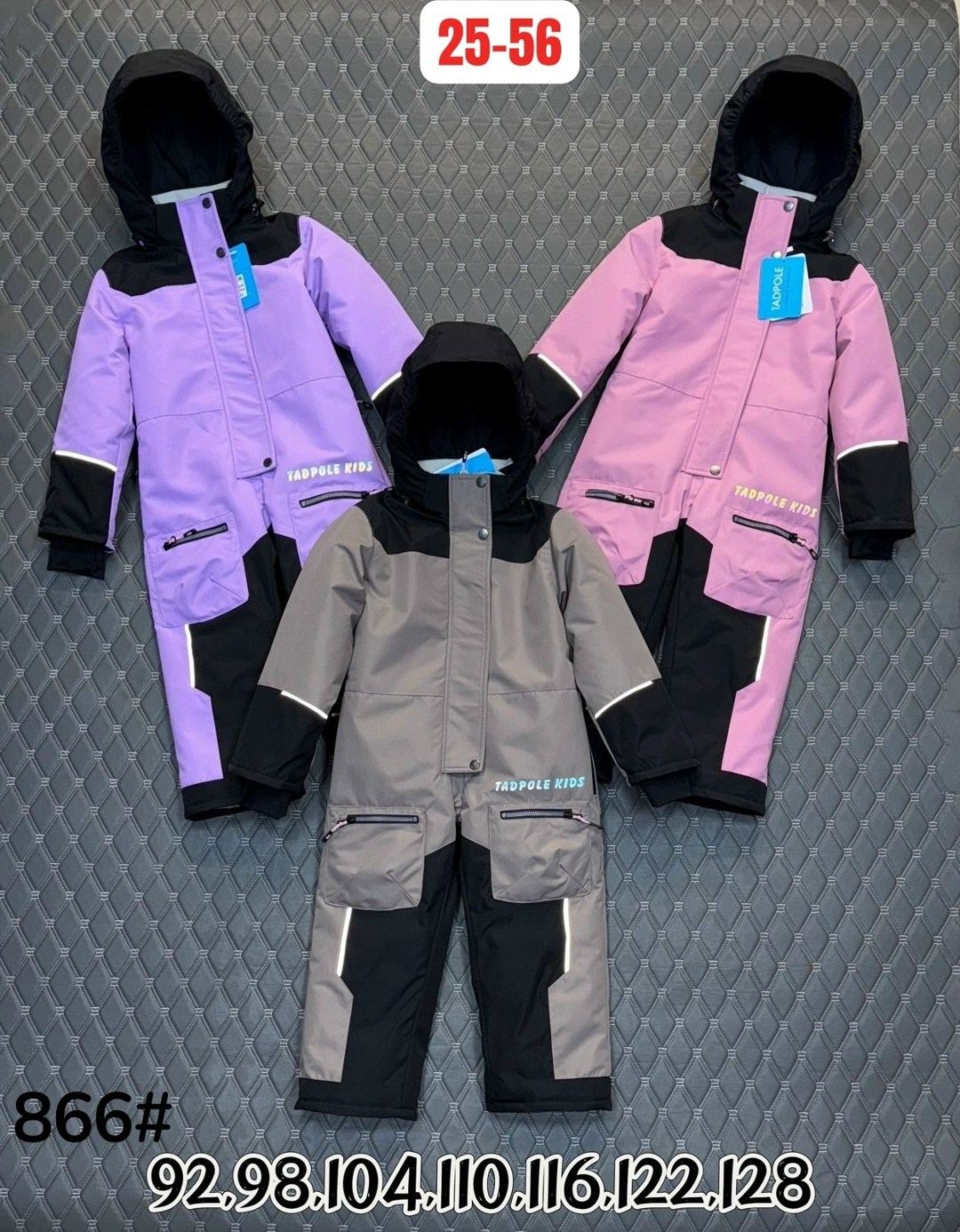 комбинезон зимний из мембранной ткани stella's kids,комбинезон зимний мембранный для девочки uki kids,зимний мембранный комбинезон для девочки лаванда raskid,зимний комбинезон для девочки,комбинезон з