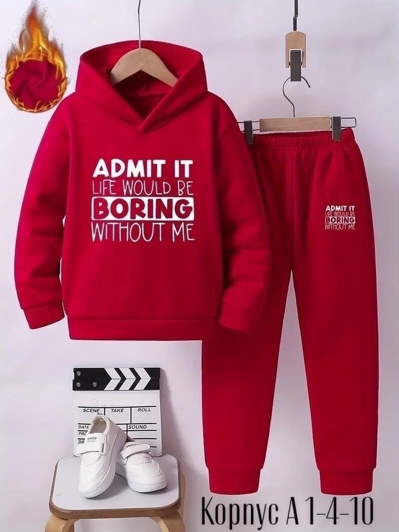 детские спортивные костюмы,спортивный костюм детский,спортивные костюмы для детей,месси в спортивном костюме,спортивные костюм