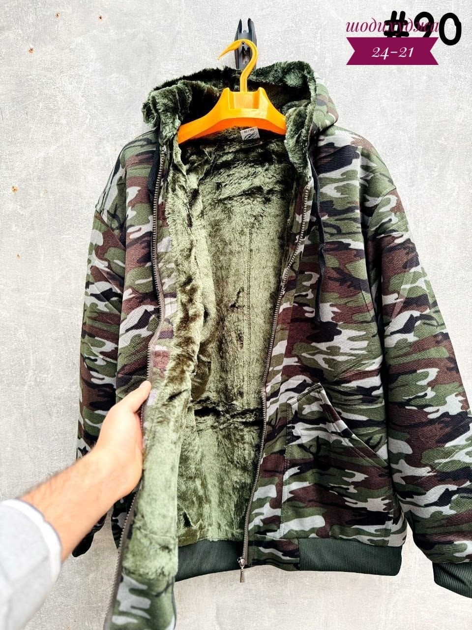 куртка на флисе мужская,кофта флисовая,толстовка мужская,толстовка на меху,флисовая толстовка