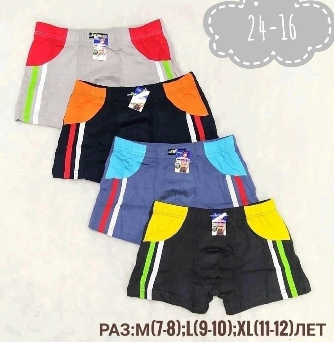 комплект трусов мужских,трусы боксеры мужские,трусы мужские,комплект мужских трусов боксеров,трусы мужские набор боксеров