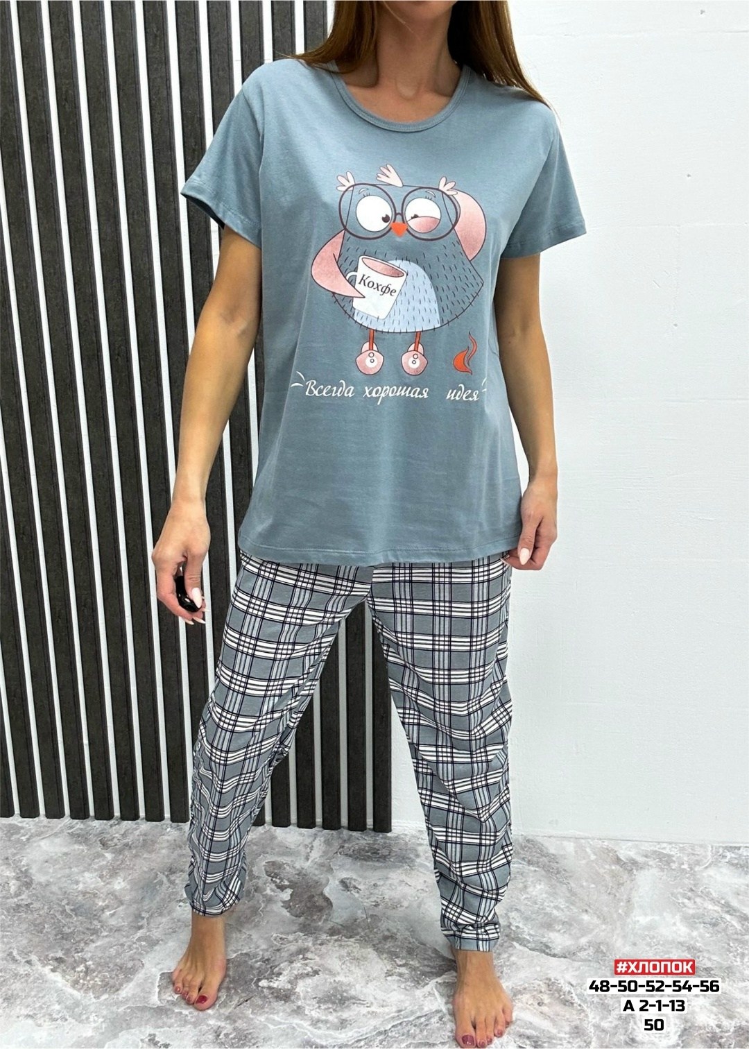 пижама женская,пижама,пижама женская с бриджами,пижама для женщин,пижама домашняя одежда