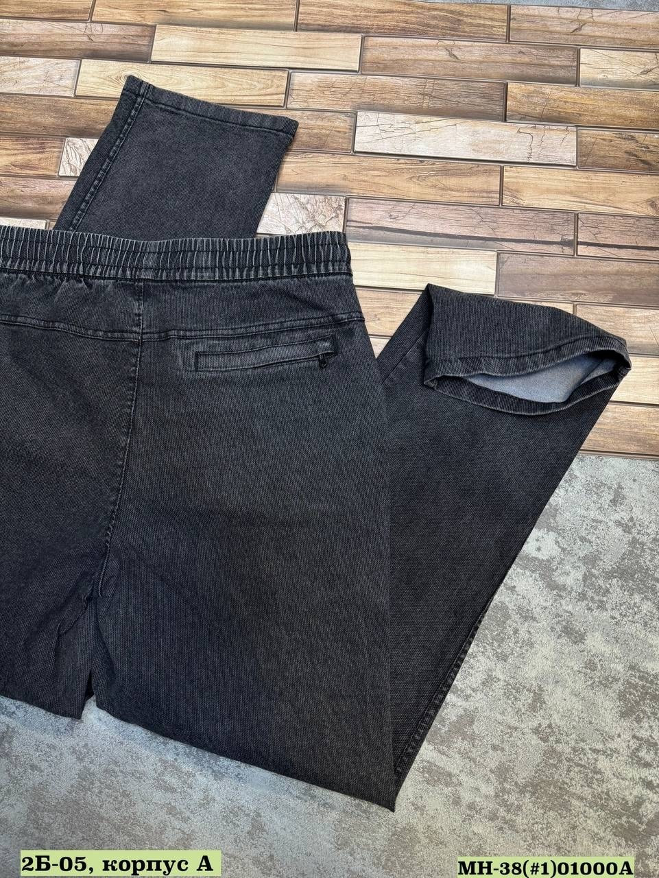 брюки джоггеры,джинсы мужские,брюки мужские,джоггеры мужские,мужская мода