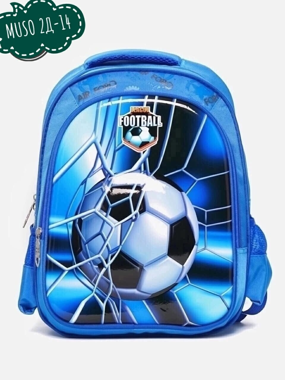 школьный рюкзак для мальчика,рюкзаки школьные,рюкзак для мальчика,ранец для мальчика,рюкзак